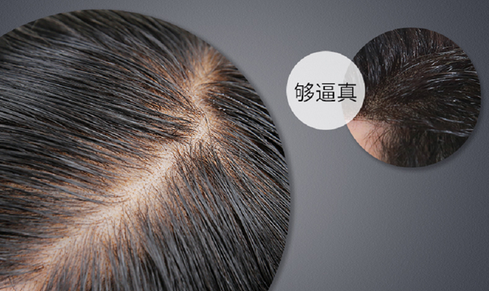 假發(fā)經(jīng)濟 \