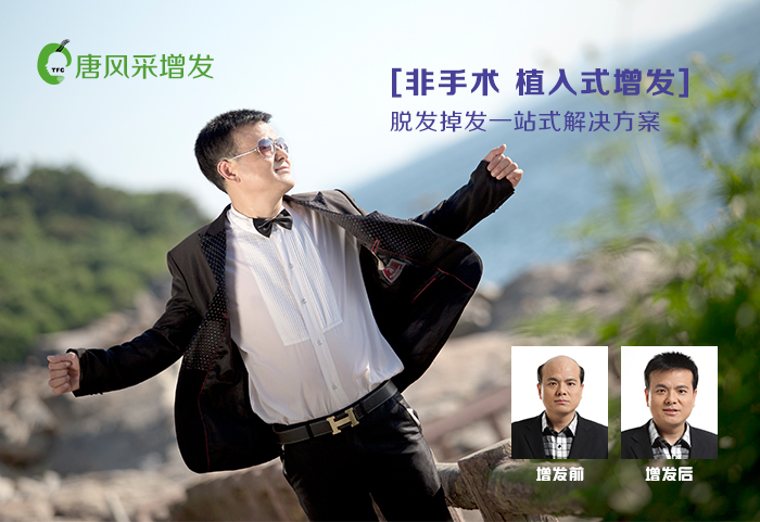 頭頂補(bǔ)發(fā)片好用嗎 \