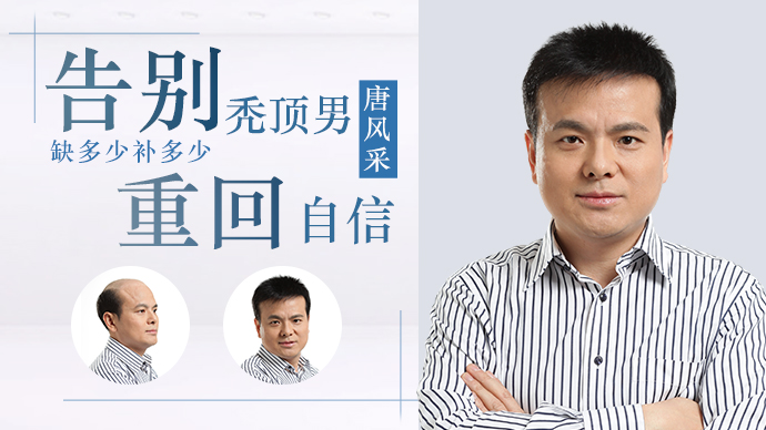 假發(fā)套一般價(jià)格多少錢(qián) \