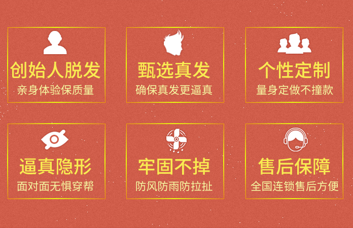 假發(fā)套一般價(jià)格多少錢(qián) \