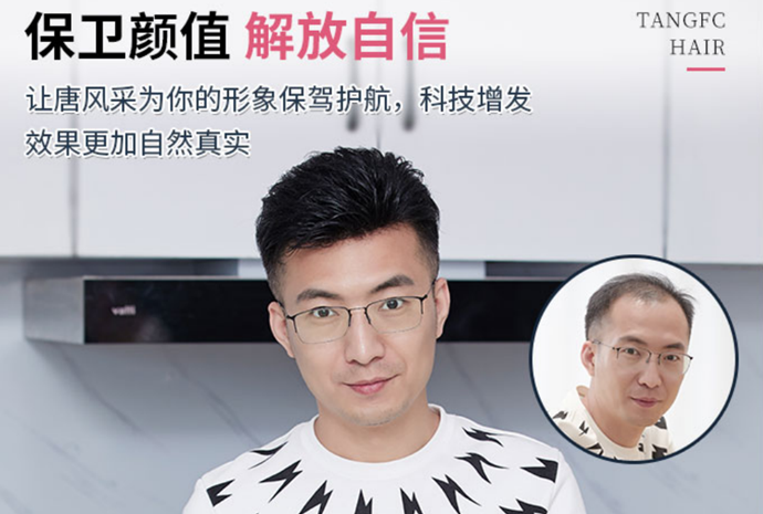 假發(fā)套一般價(jià)格多少錢(qián) \
