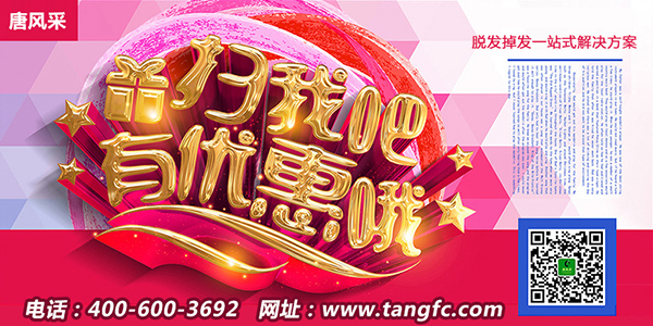 假發(fā)套一般價(jià)格多少錢(qián) 官方二維碼 \