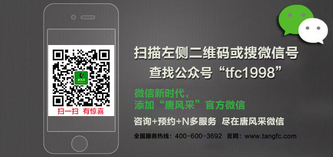 人發(fā)假發(fā) 官方二維碼 \