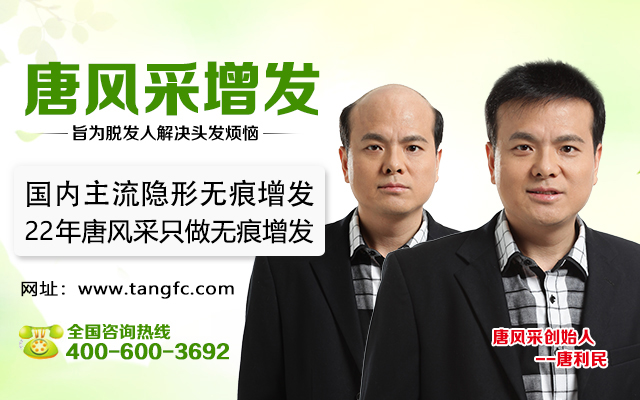 真人假發(fā)品牌哪個(gè)好 \