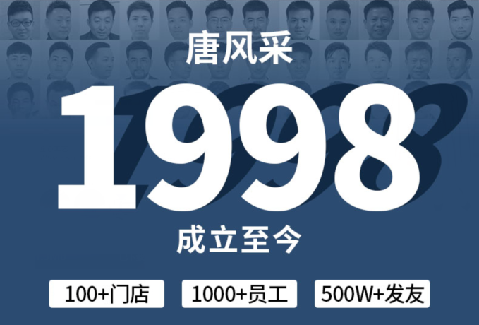 男士小平頭假發(fā) \