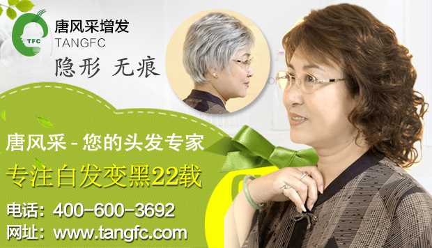 禿頂戴假發(fā)方便嗎 \