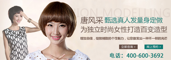 禿頂戴假發(fā)方便嗎 \