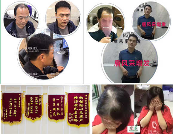 唐風(fēng)采拜年精彩視頻錦集 唐風(fēng)采客戶