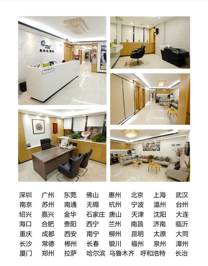 定制假發(fā) \