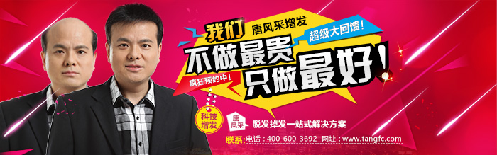 歡慶元旦 \