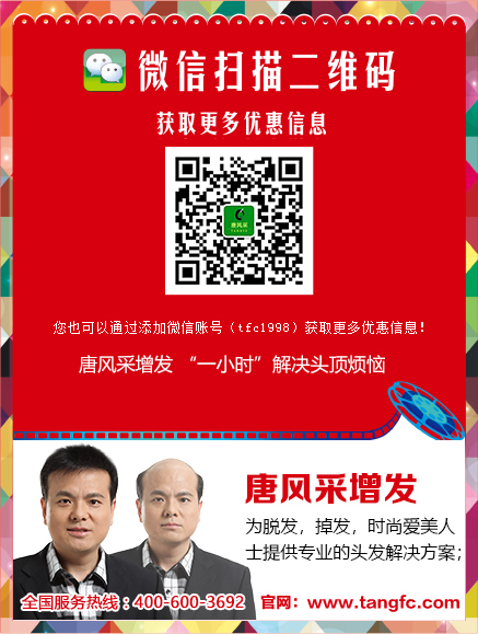 歡慶元旦 官方二維碼 \