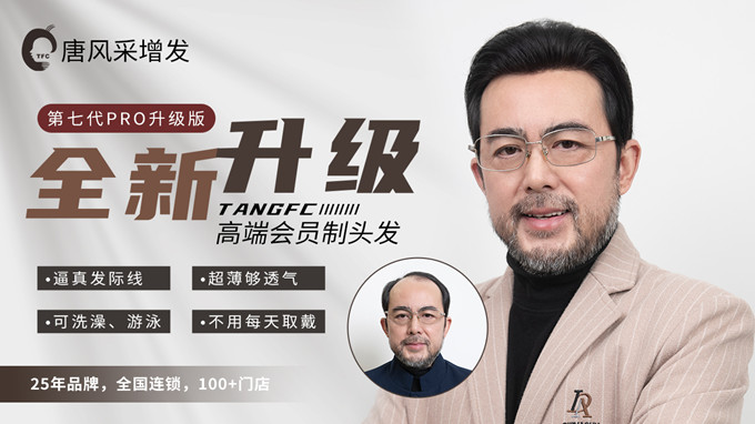 假發(fā)塊粘貼佩戴技巧 \