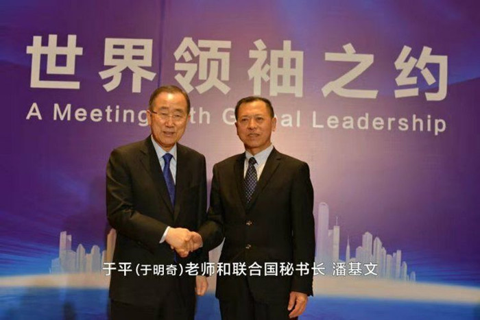 于明奇 \